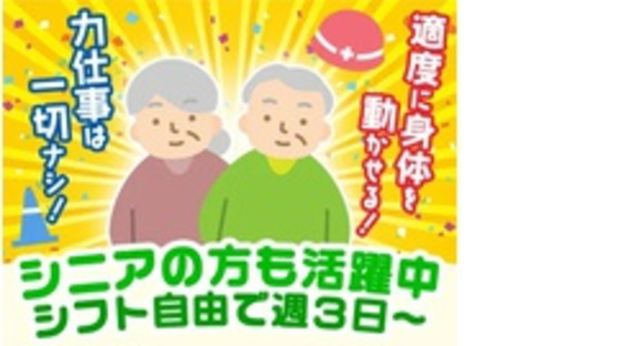 株式会社第二章(転職相談事業部)の求人メインイメージ