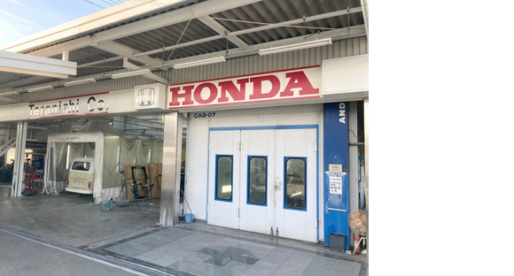 寺西商会株式会社の求人メインイメージ