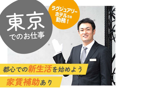 シンテイ警備株式会社 新橋支社 大袋・越谷(2)エリア/A3203000191の求人情報ページへ