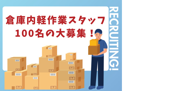 株式会社キャリアプラスの求人メインイメージ