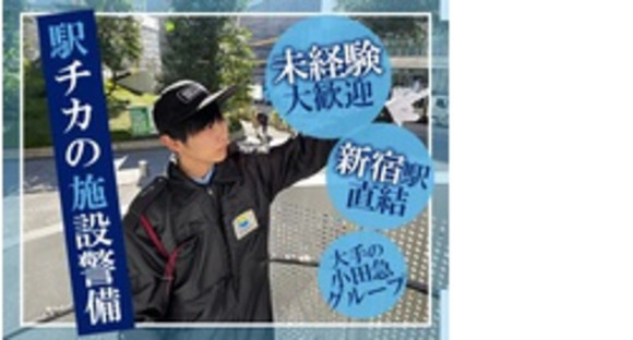 株式会社第二章(転職相談事業部)の求人メインイメージ