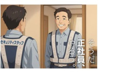 株式会社第二章(転職相談事業部)の求人メインイメージ