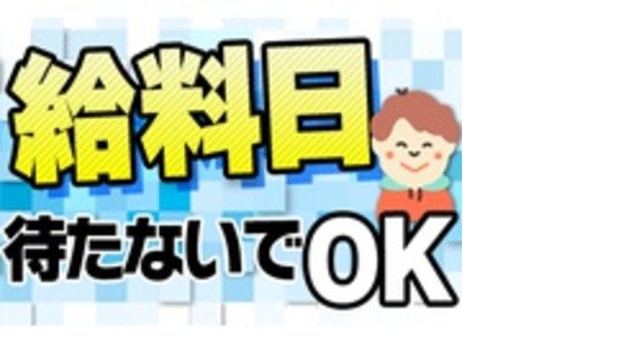株式会社エイキの求人情報ページへ