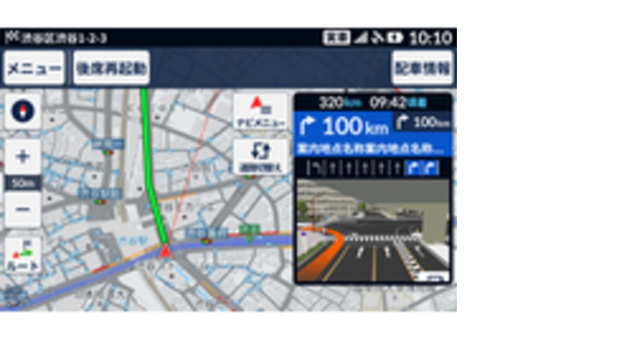 GOジョブ株式会社　タクシーエージェント部の求人情報ページへ