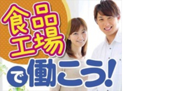 株式会社ナガハの求人情報ページへ