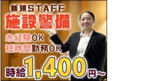 株式会社第二章(転職相談事業部)の求人メインイメージ