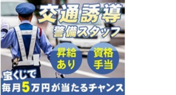 株式会社第二章(転職相談事業部)の求人情報ページへ