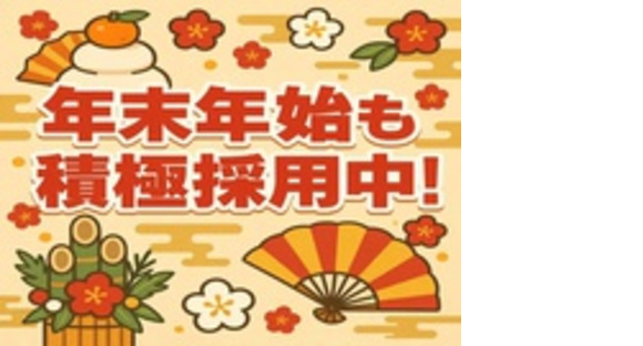 株式会社第二章(転職相談事業部)の求人情報ページへ
