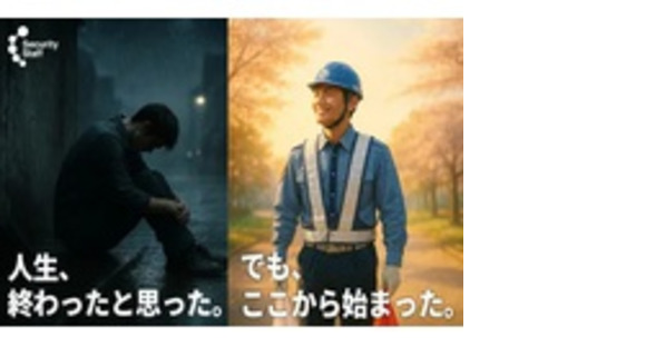 株式会社第二章(転職相談事業部)の求人情報ページへ