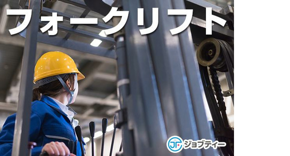 株式会社ロフティー/SA10020022の求人情報ページへ