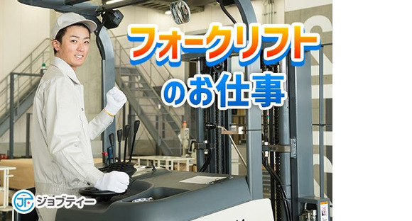 株式会社ロフティー/SA10022291の求人情報ページへ