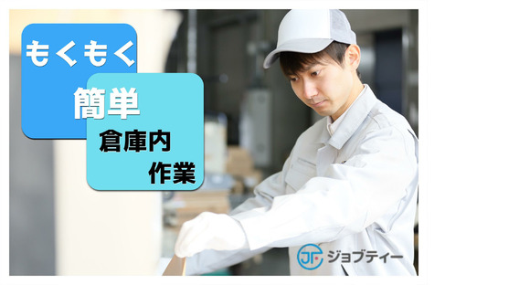 株式会社ロフティー/SA10024347の求人情報ページへ
