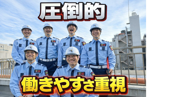 ヒューマンセキュリティ株式会社 交通誘導警備/アルバイト・パート(学習院下エリア)の求人情報ページへ