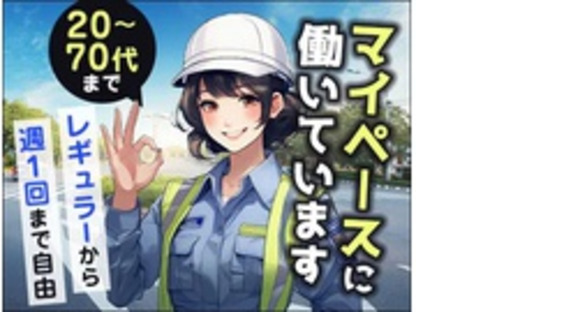 株式会社第二章(転職相談事業部)の求人情報ページへ