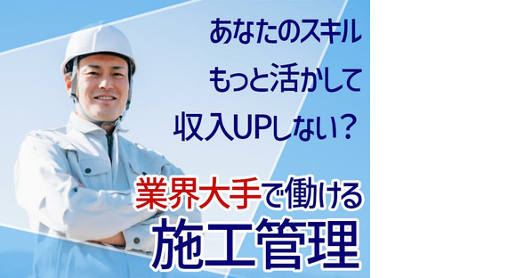株式会社ホットスタッフ行橋[251231430019]の求人情報ページへ