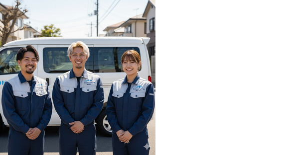 トータルサポートの求人メインイメージ