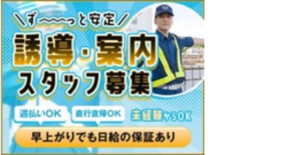 株式会社第二章(転職相談事業部)の求人メインイメージ