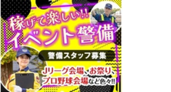 株式会社第二章(転職相談事業部)の求人メインイメージ