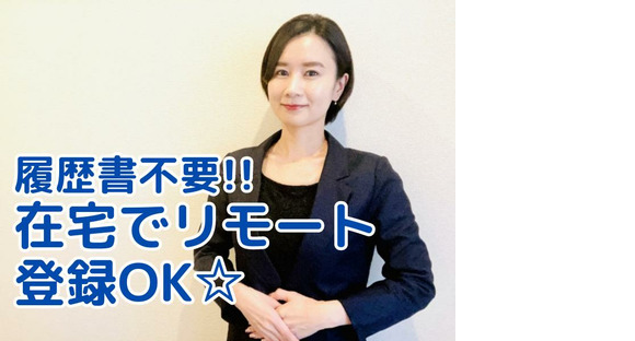 受付スタッフ　レイクウォーク岡谷(株式会社アクトブレーン)/tc38155の求人情報ページへ