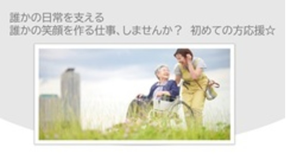 マンパワーグループ株式会社 CS-近畿・中部(8569620)の求人情報ページへ