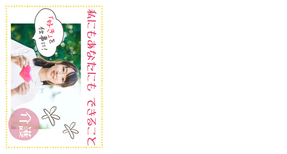 マンパワーグループ株式会社 CS-関東(9031090)の求人情報ページへ