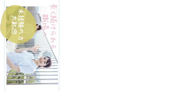 マンパワーグループ株式会社 CS-関東(9125160T)の求人情報ページへ