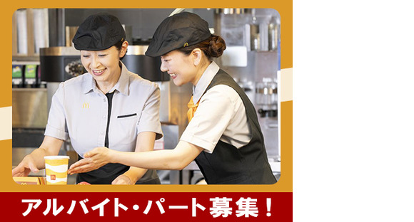 マクドナルド長岡千歳店の求人情報ページへ