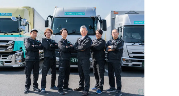 株式会社エスユーロジ つくばみらい事業所の求人情報ページへ