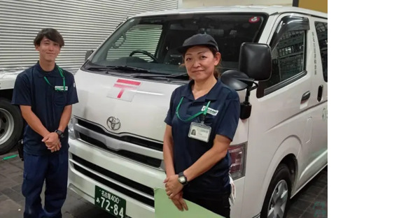 有限会社名古屋運輸倉庫  本社の求人情報ページへ