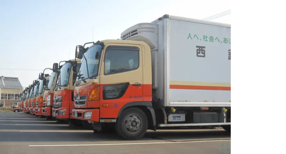 西鉄運輸株式会社 福岡支店の求人メインイメージ