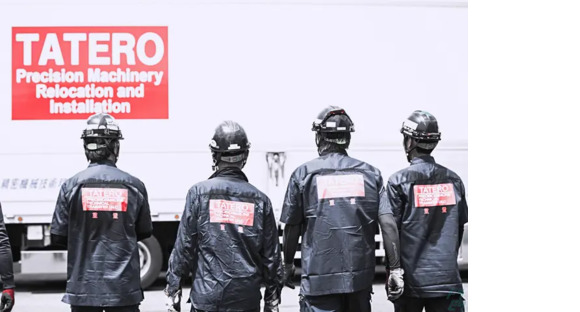 株式会社タテロ 本社の求人情報ページへ