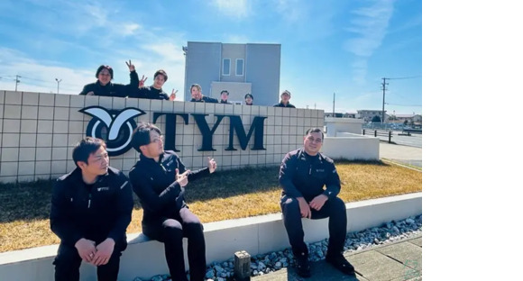 株式会社ティー・ワイ・エム 本社の求人情報ページへ