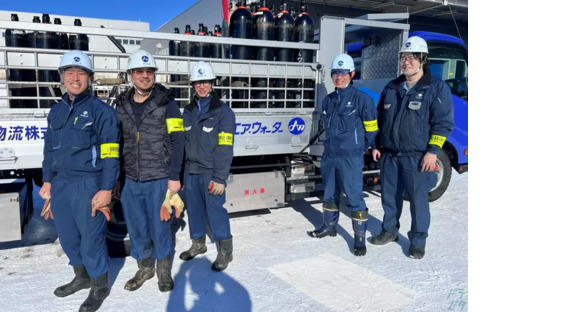 エア・ウォーター物流株式会社 札幌ガス営業所の求人メインイメージ