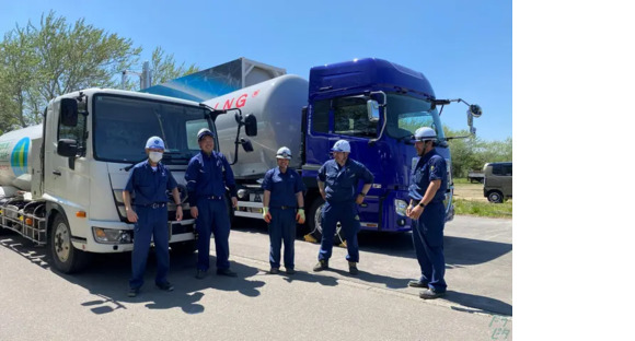 エア・ウォーター物流株式会社 石狩ガス営業所の求人メインイメージ