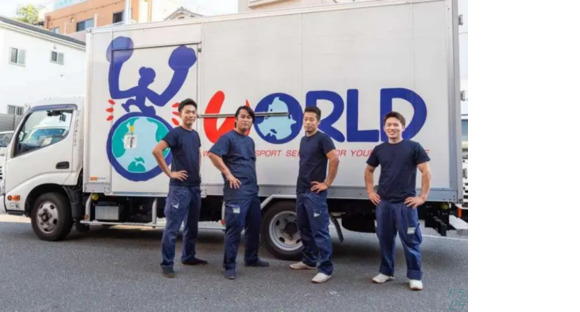 株式会社トランスポート21 枚方営業所の求人情報ページへ