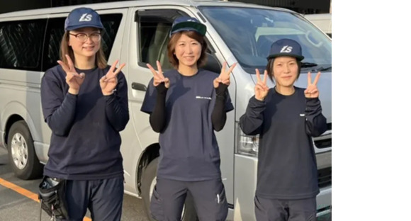 株式会社ラックサービス  本社の求人情報ページへ