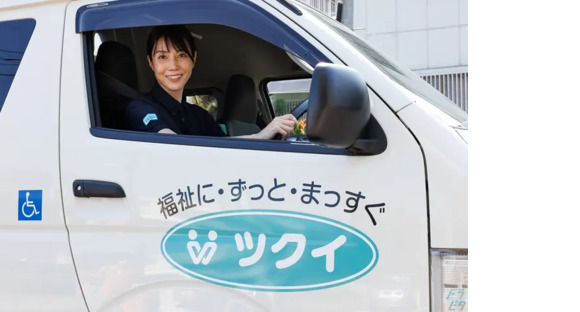 株式会社ツクイ 東大阪楠根（デイサービス）の求人メインイメージ