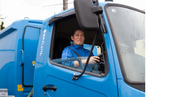 株式会社木下フレンド 東京東営業所の求人情報ページへ