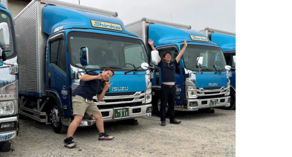 株式会社信光物流 本社営業所の求人情報ページへ