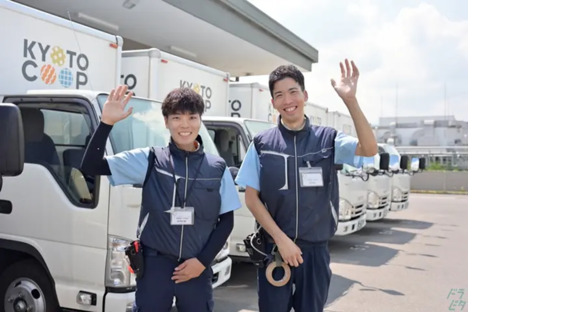 株式会社コープネットワークサービス 洛南営業所の求人情報ページへ