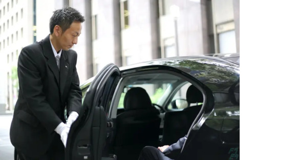 日本交通株式会社  本社の求人メインイメージ