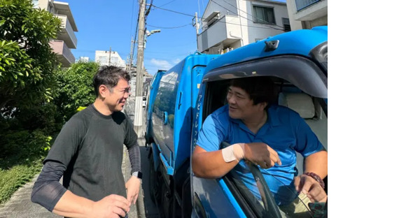 アビドレックス株式会社 クリーンクルー定期回収事業部の求人情報ページへ