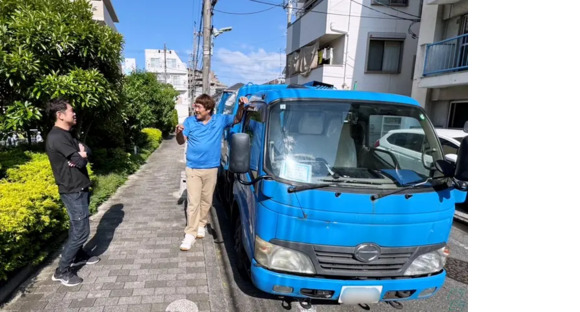 アビドレックス株式会社 クリーンクルー定期回収事業部の求人メインイメージ