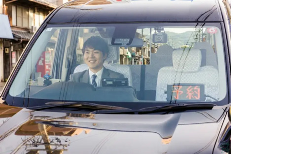 日の丸自動車株式会社の求人情報ページへ