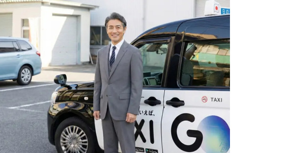 日の丸自動車株式会社の求人情報ページへ