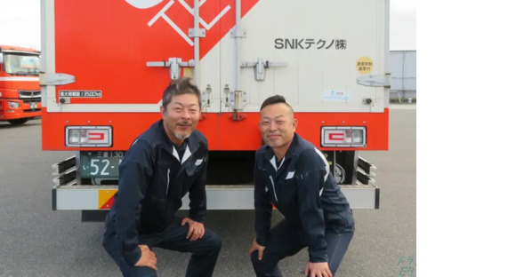 エス・エヌ・ケー・テクノ株式会社の求人情報ページへ