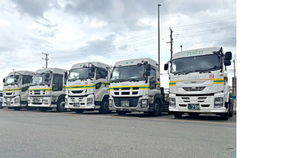 東配株式会社の求人メインイメージ