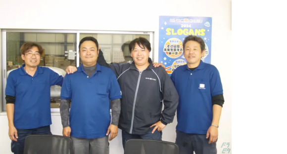 株式会社レンティック中部 大阪営業所の求人情報ページへ