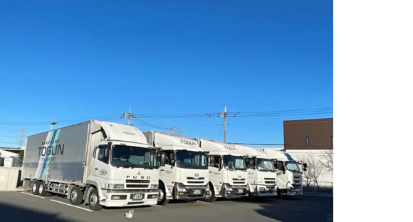 東群運送株式会社 伊勢崎物流センターの求人情報ページへ