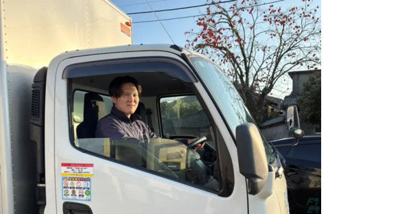 株式会社レンティック中部　福岡営業所の求人情報ページへ